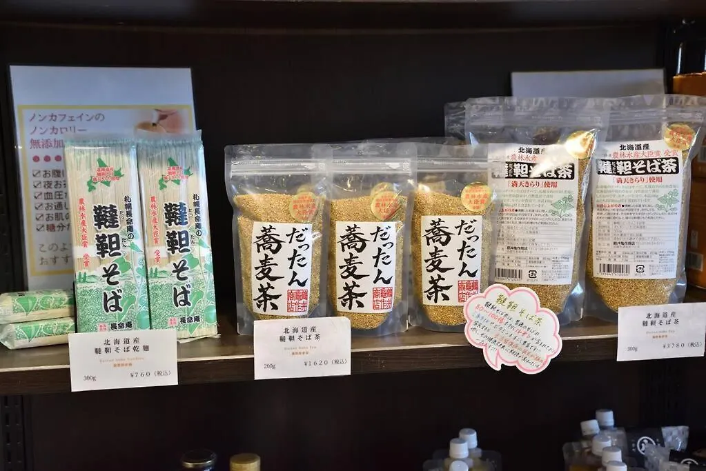 最大10名 観光地まで徒歩5分 無料駐車場付き 函館駅車で5分 好アクセスred Penta Vila Hakodate Casa de Férias